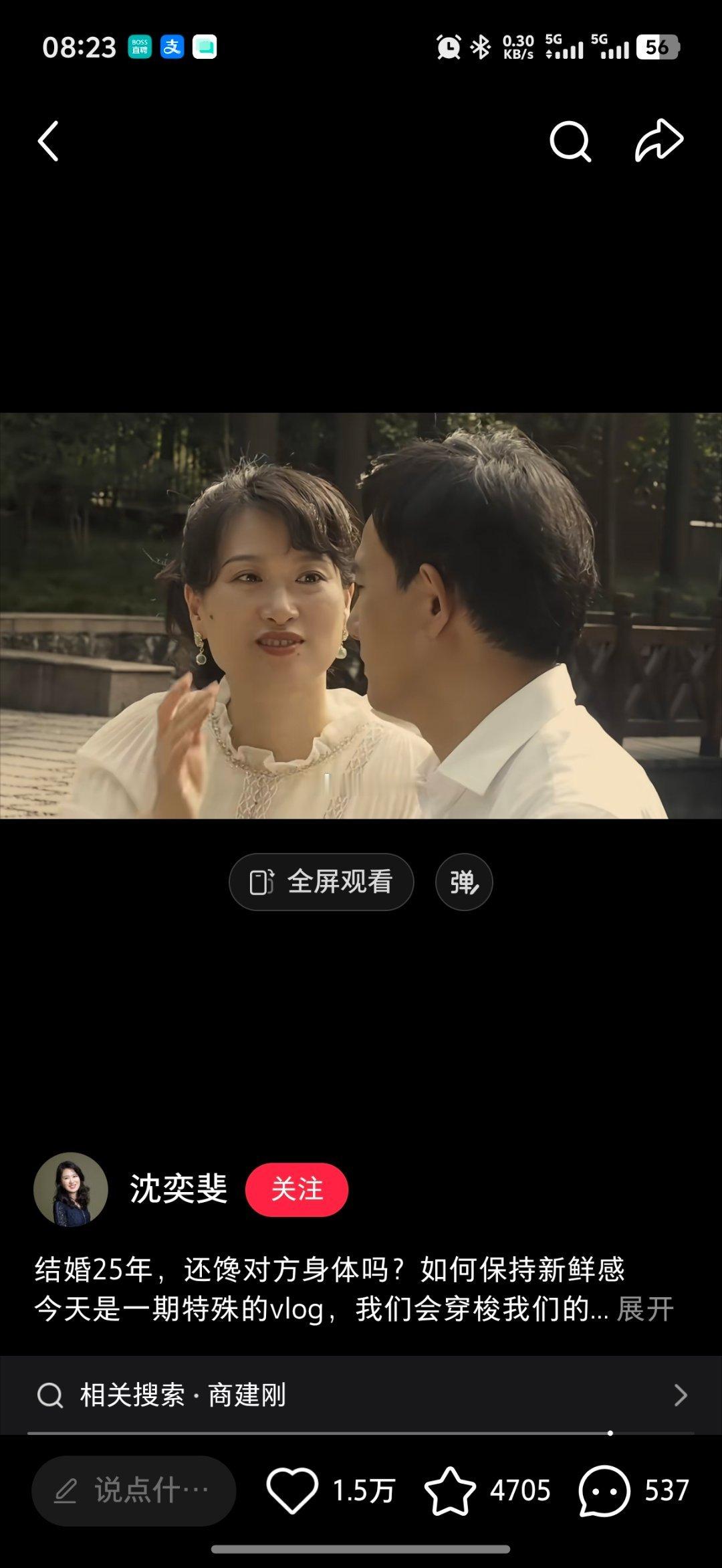 感觉她俩就是生理性喜欢🥰什么是生理性喜欢？就是想黏在一起，看对方眼神都拉丝，觉