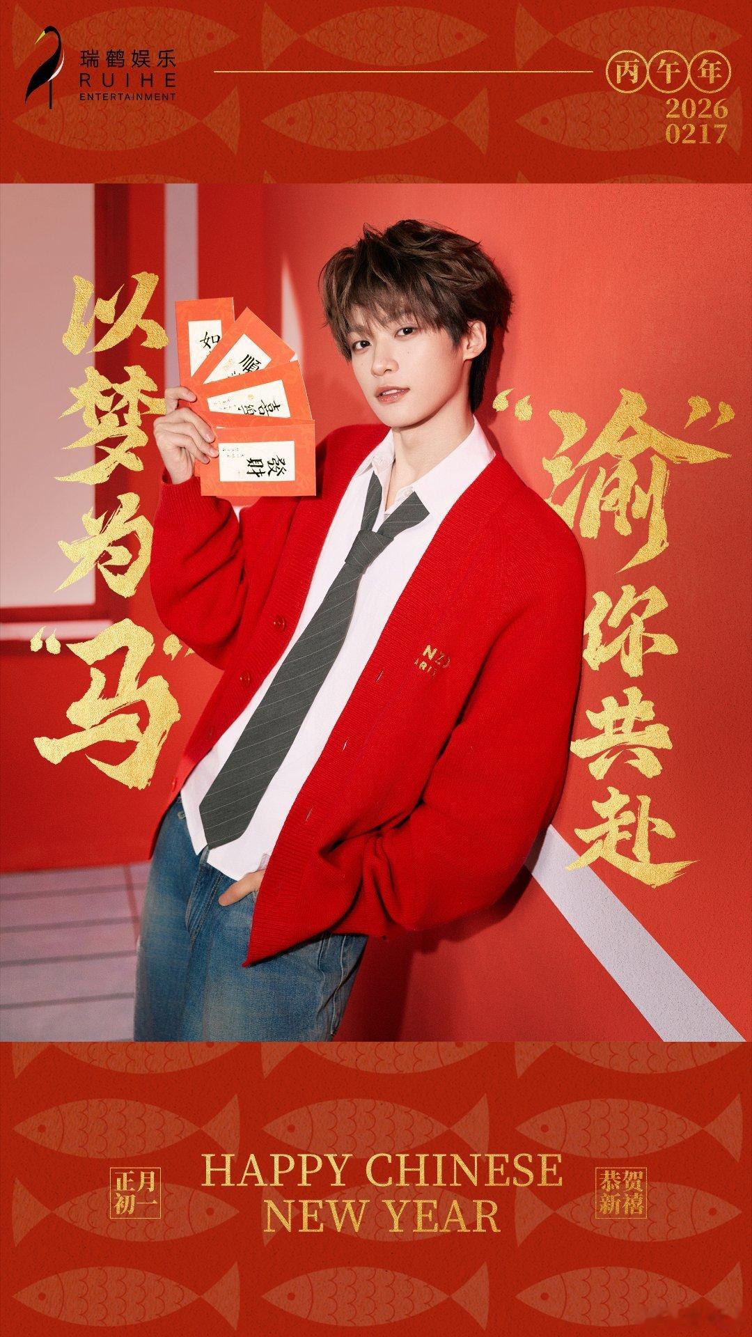 青春燃力计划 ｜梓渝YUNI永远幸福承蒙你的出现不负韶华流光，愿你余生皓月千里不