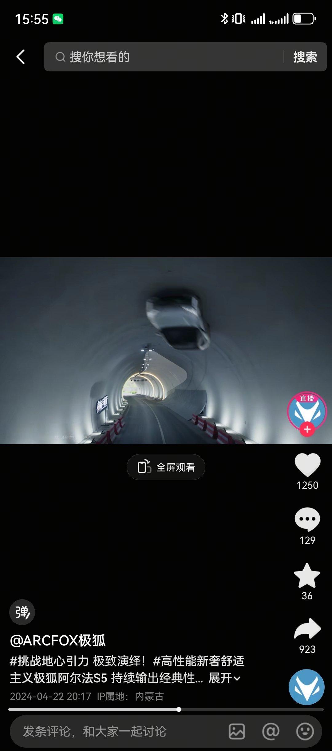 最近隧道360大回环话题挺火各种研究看下来，可以明确的是，当年极狐阿尔法S5这个