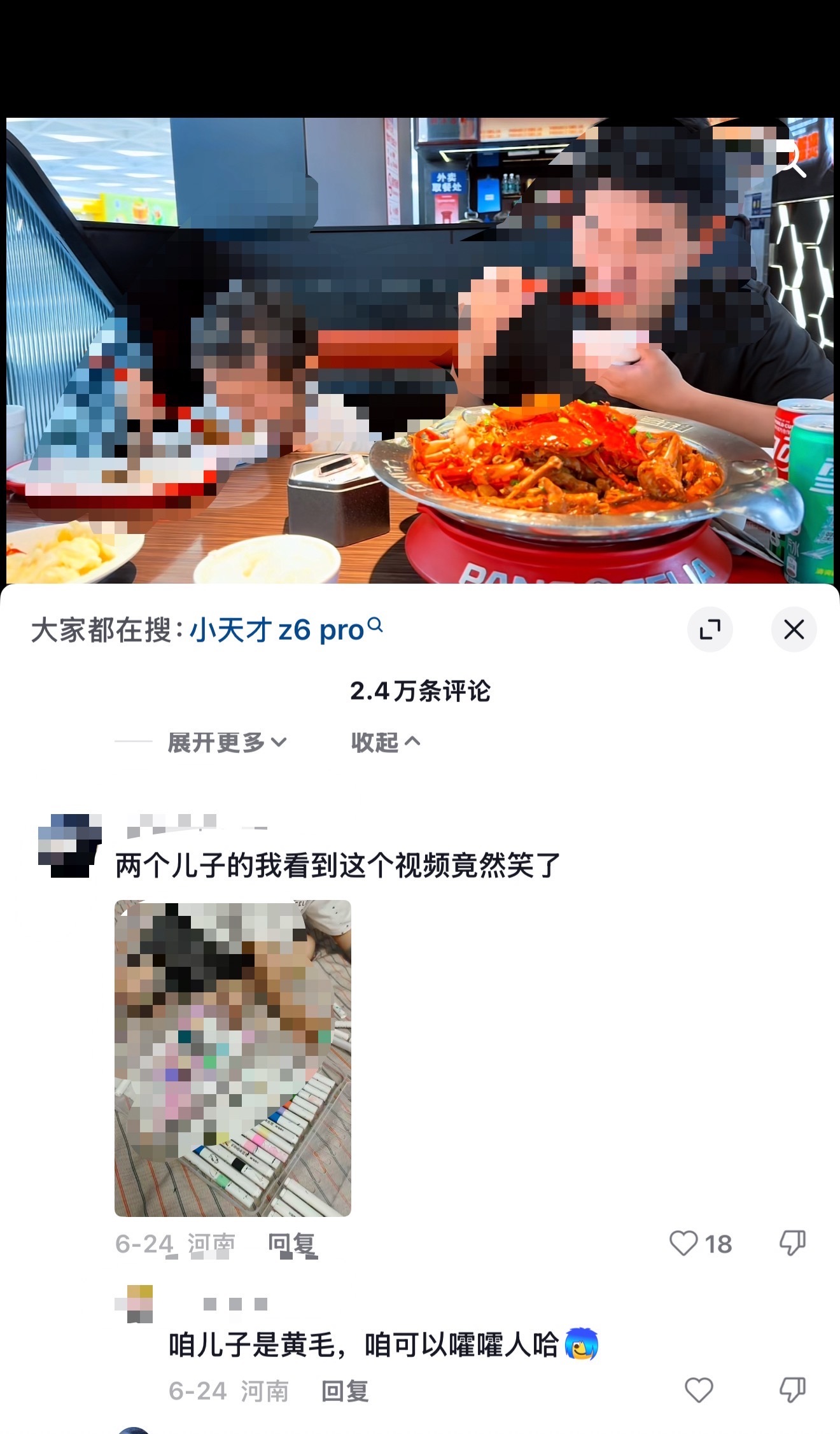 父母两个人给女儿准备小天才手表礼物惊喜plq （）就开始咯噔了 
