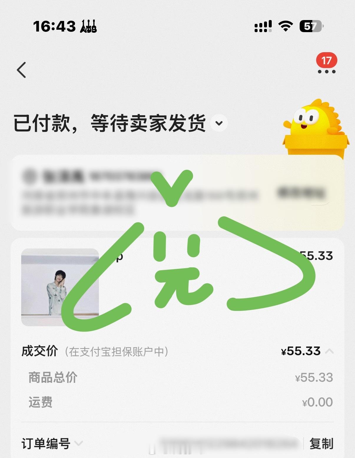 帆布包拿下（忘记买了我一直哭…  专栏 · 狗宝多喝🥛！
