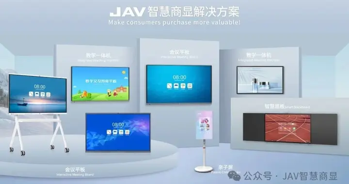 JAV斬獲京東電視影音大會“商顯突破獎”