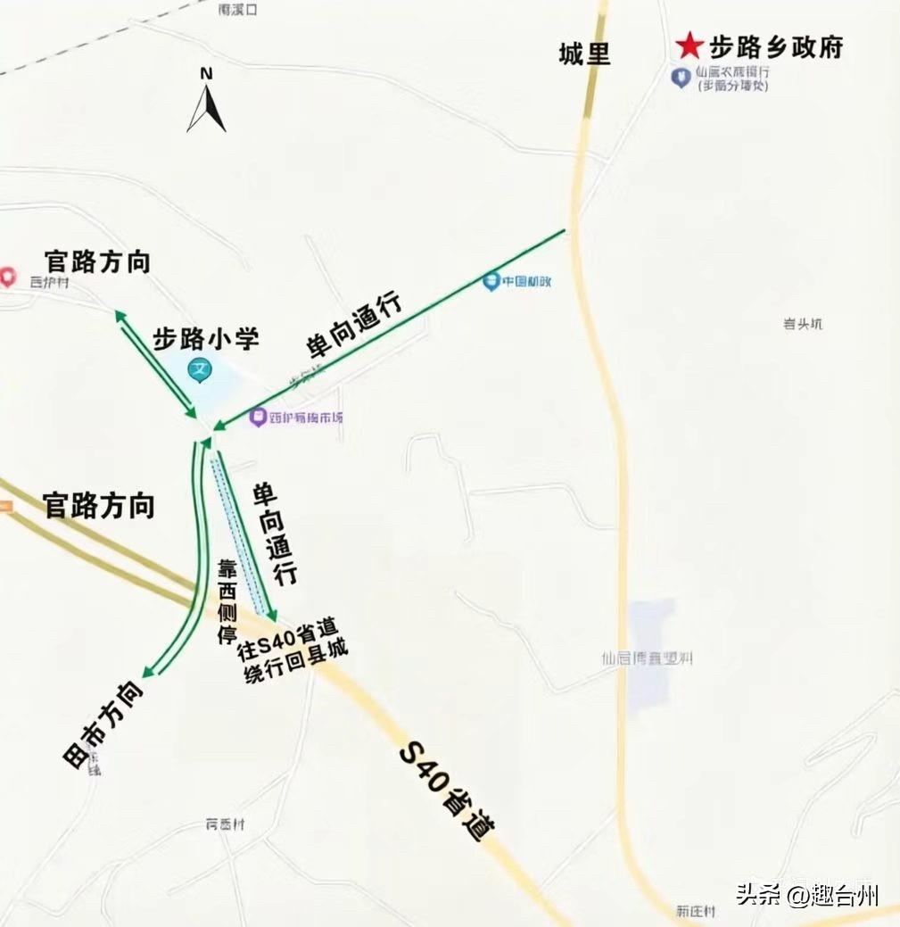 护航杨梅产销！仙居西炉市场开启临时交通管控

近日，仙居县公安局交管大队联合步路