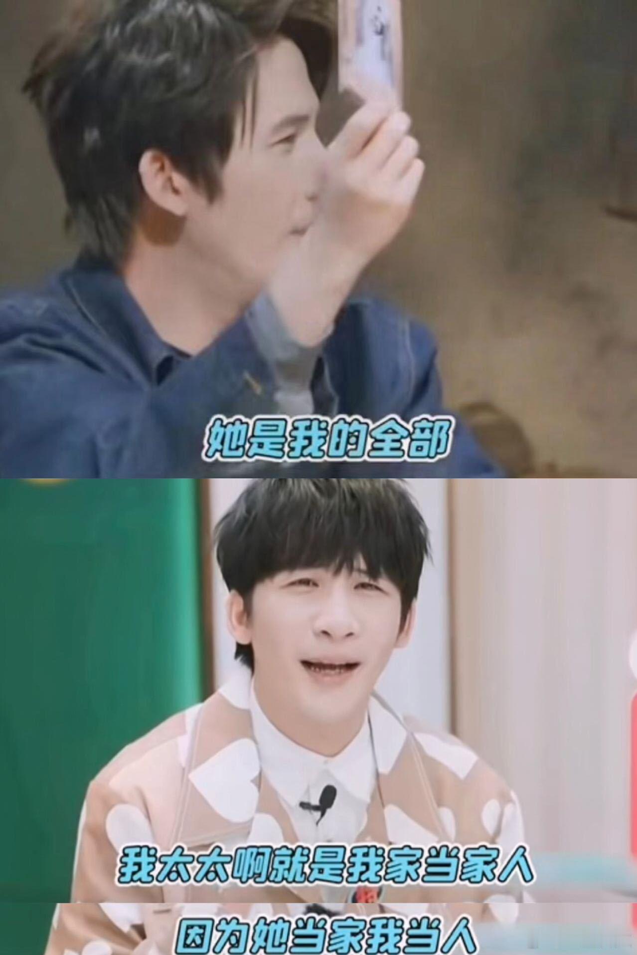 大张伟称老婆是自己的全部 果然，最硬的摇滚精神是“宠妻”！大张伟在节目里这波表白