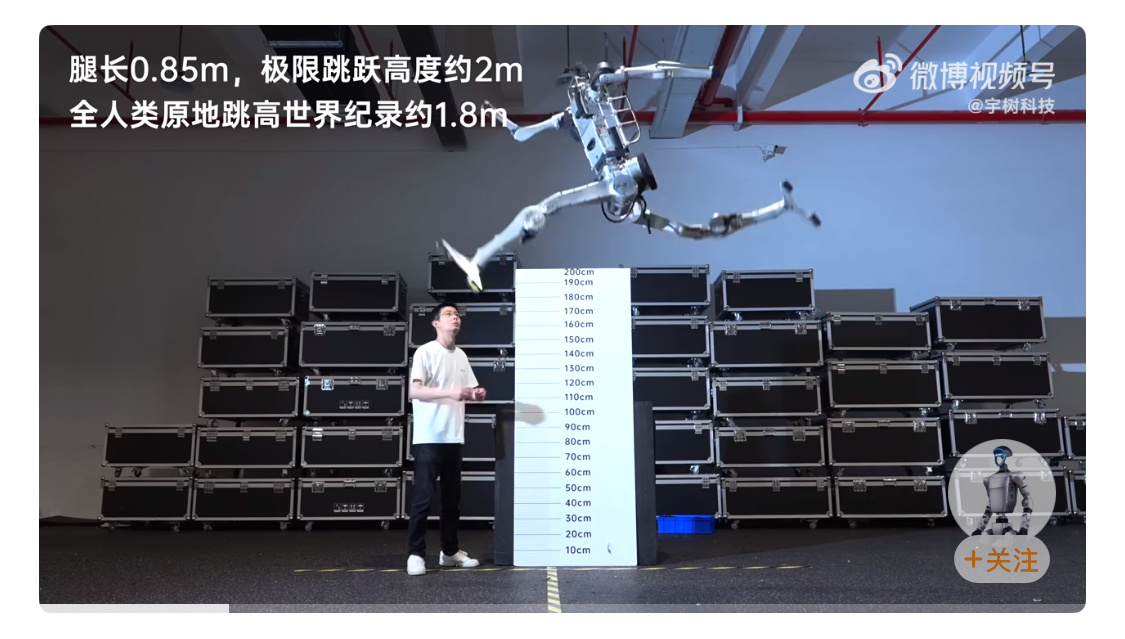 宇树发布超人机器人原地跳高和原地摸高，有啥区别？这次宇树的全新整机研发只用了3个