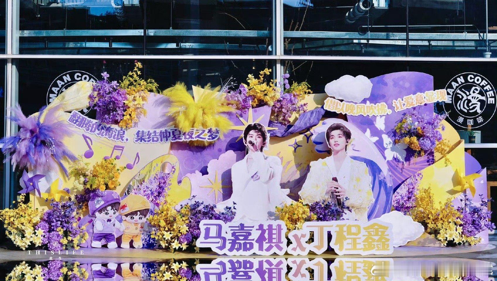 时团三大花墙哪家强？ ​​​