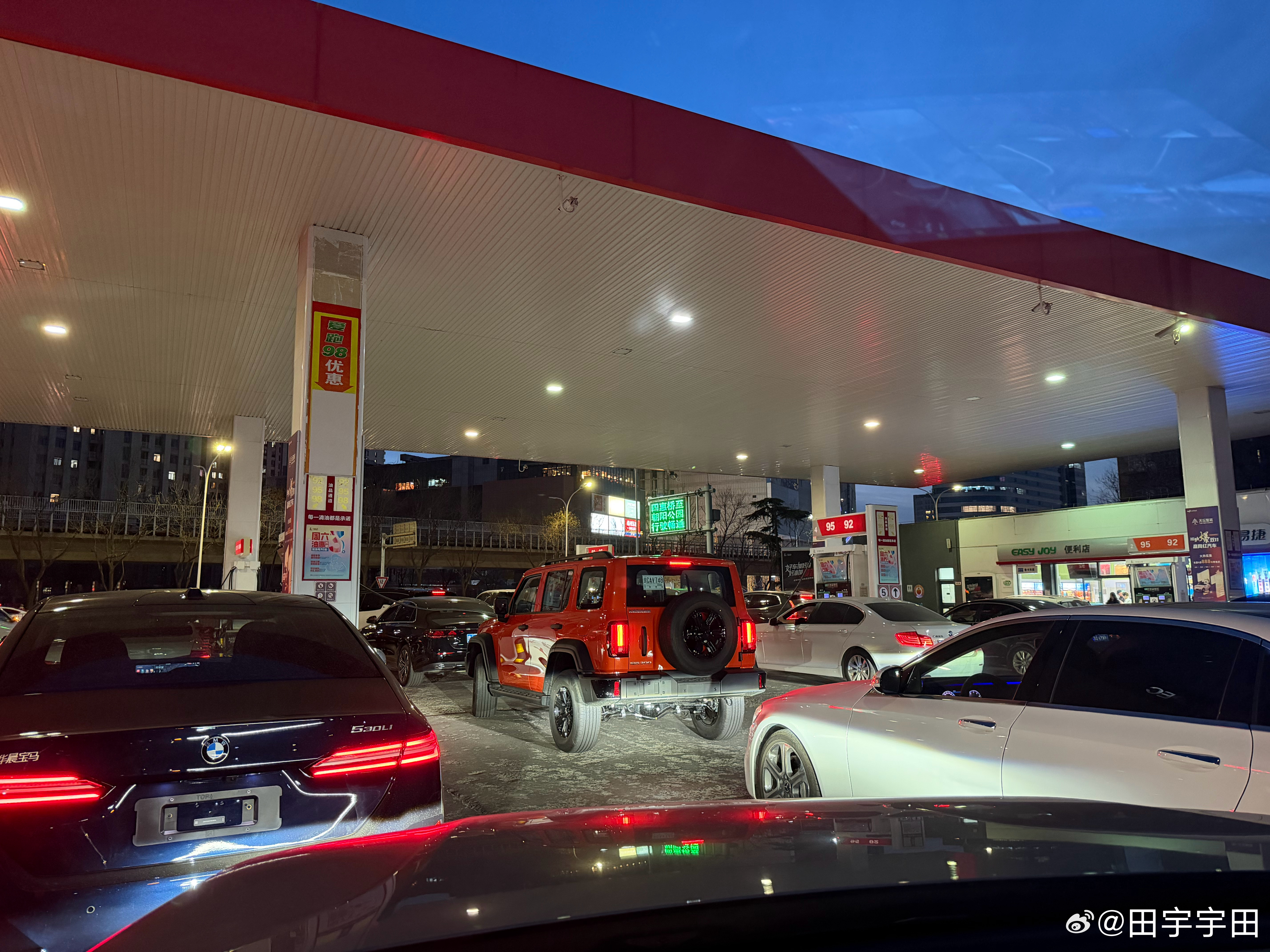 中国石化提示提前错峰加油过几天要开理想跑个长途就把油箱补满了印象中好多年没看到加