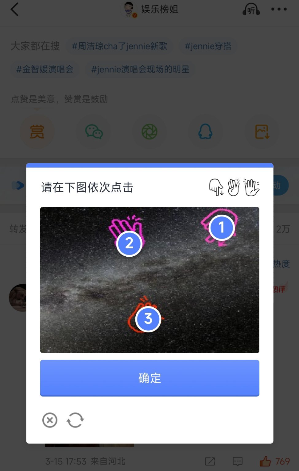 我的🎺怎么回事，我受够了啊啊啊 ​​​
