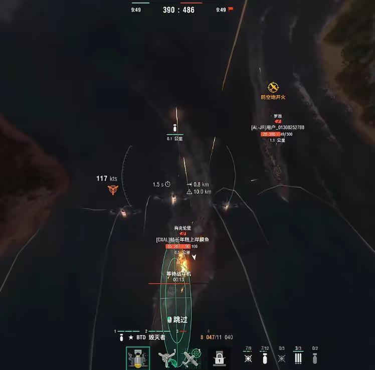 海上轰炸海上空战海空对抗海上目标打击战舰开火瞬间