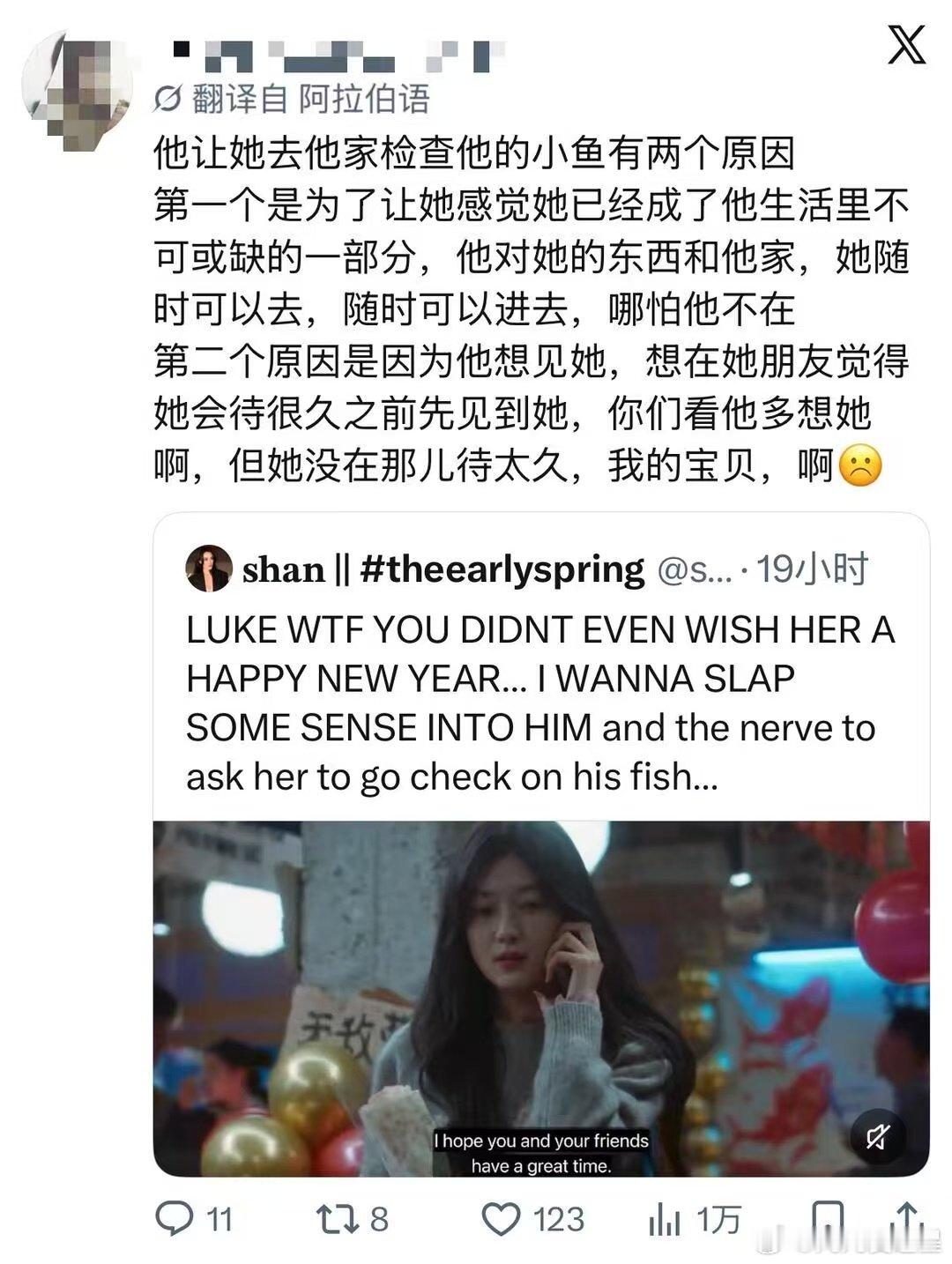 早春晴朗单更让外国观众心痒难耐早春晴朗单更海外观众精神状态追剧上头却遇上单更，海