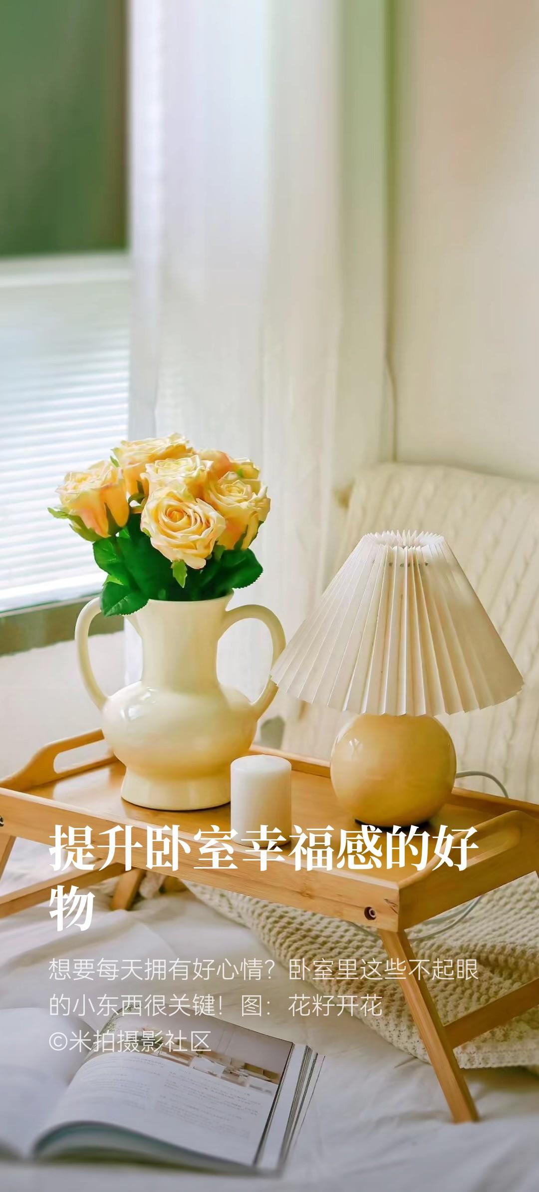 致生活
1、想和睦，咱就包容点
2、想安宁，咱就少言点
3、想幸福，咱就糊涂点