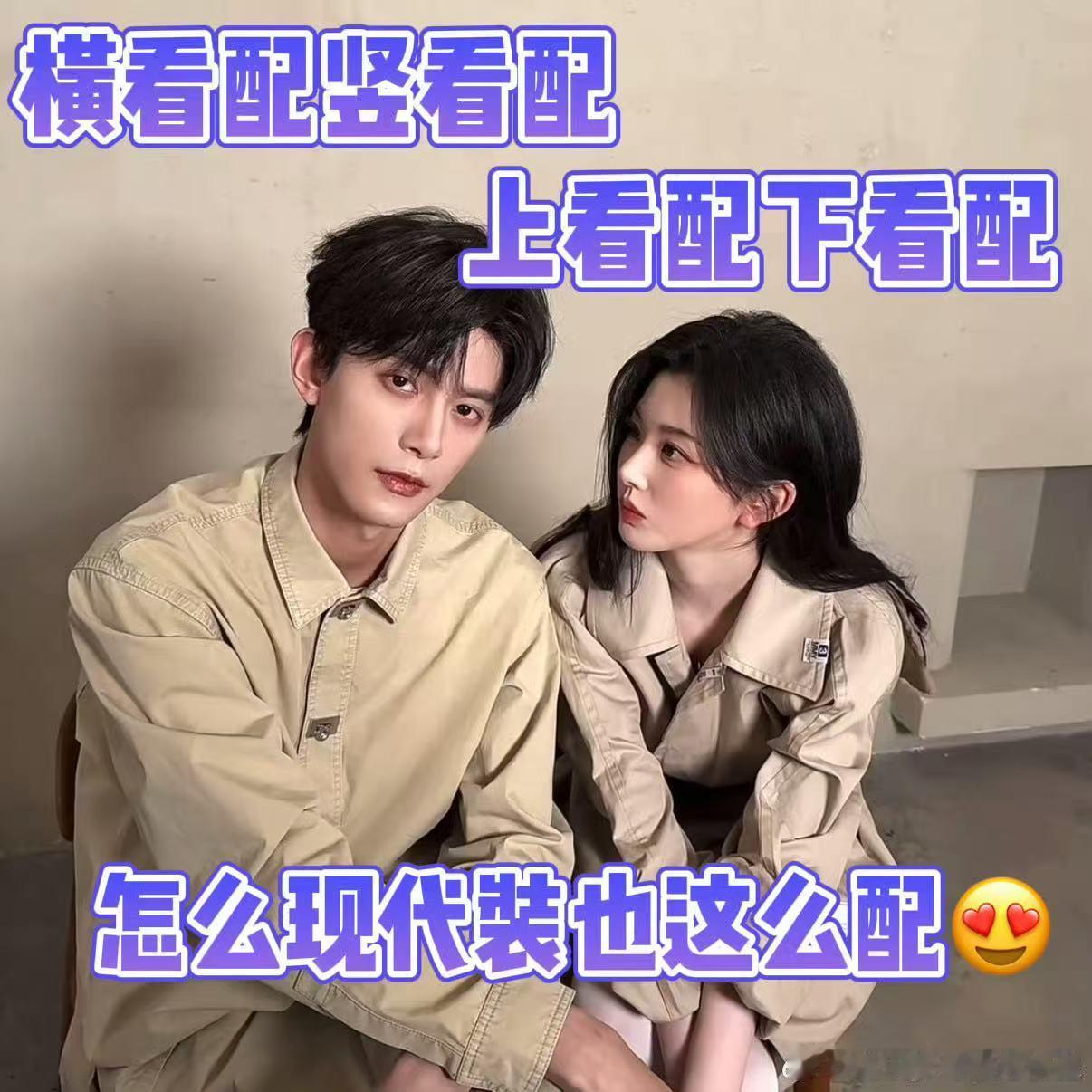 孔雪儿邓凯聊逐玉水下吻孔雪儿邓凯互相模仿 孔雪儿邓凯现场互相模仿，互动自然有默契