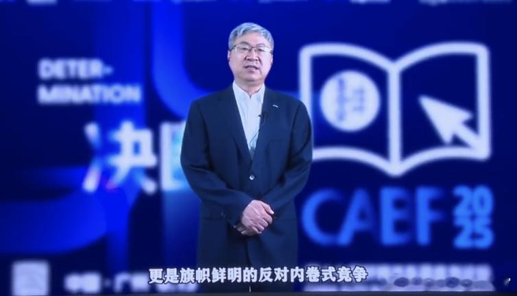 面对当下内卷的价格战，奇瑞汽车党委书记、董事长尹同跃也来发声了：他认为，价格战虽