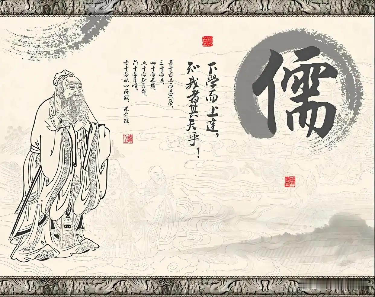 儒释道虽教义各异，却殊途同归。儒家讲“仁者爱人”，修身处世求仁；佛家言“慈悲渡己