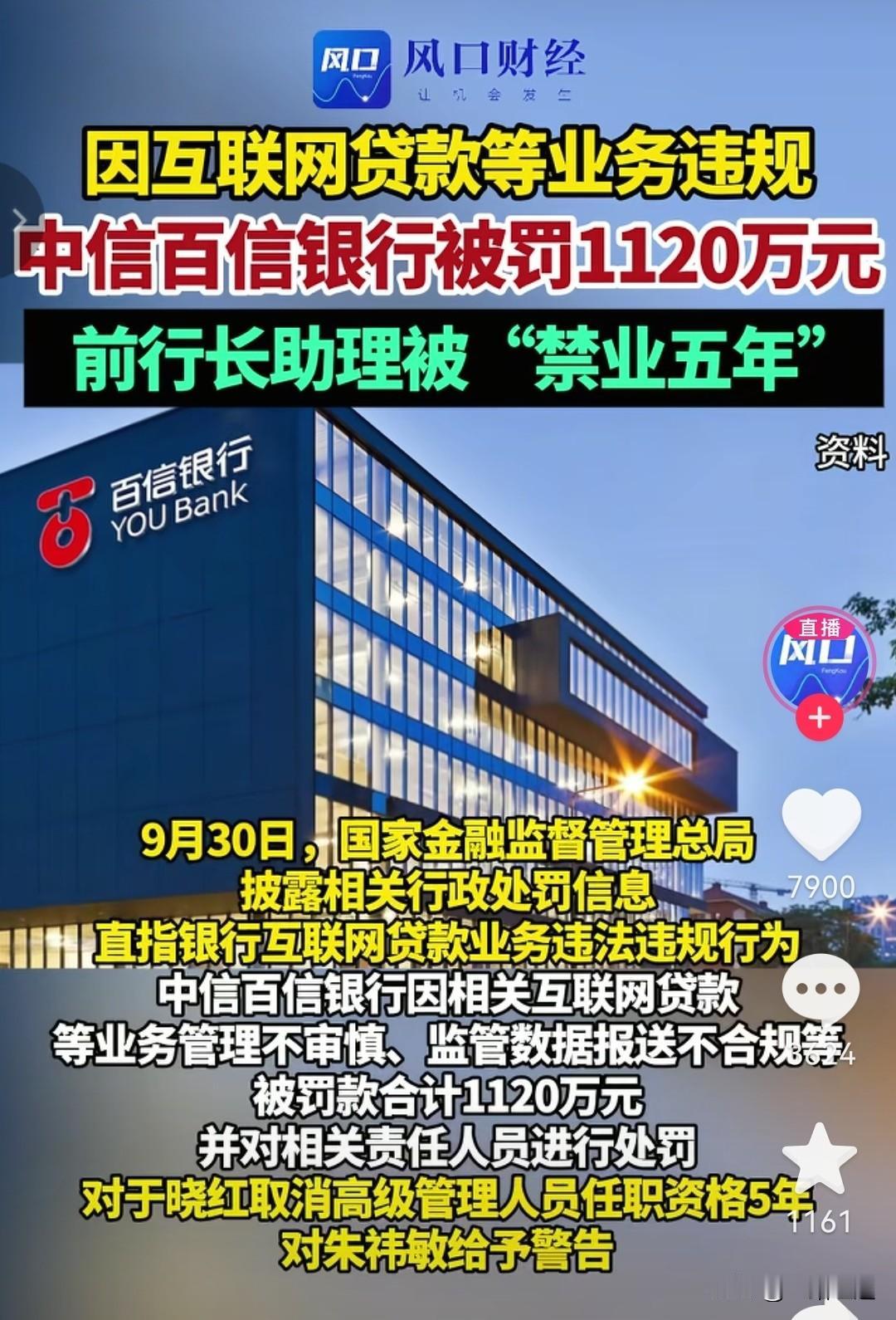 支持改变网贷 给我们还网贷一个过渡期 不是不还 欠钱还钱天经地义 是一下子真的没
