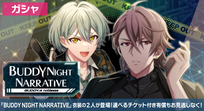 idolish7idolish7偶像星愿爱娜娜 【游戏情报】【卡池相关】SSR[