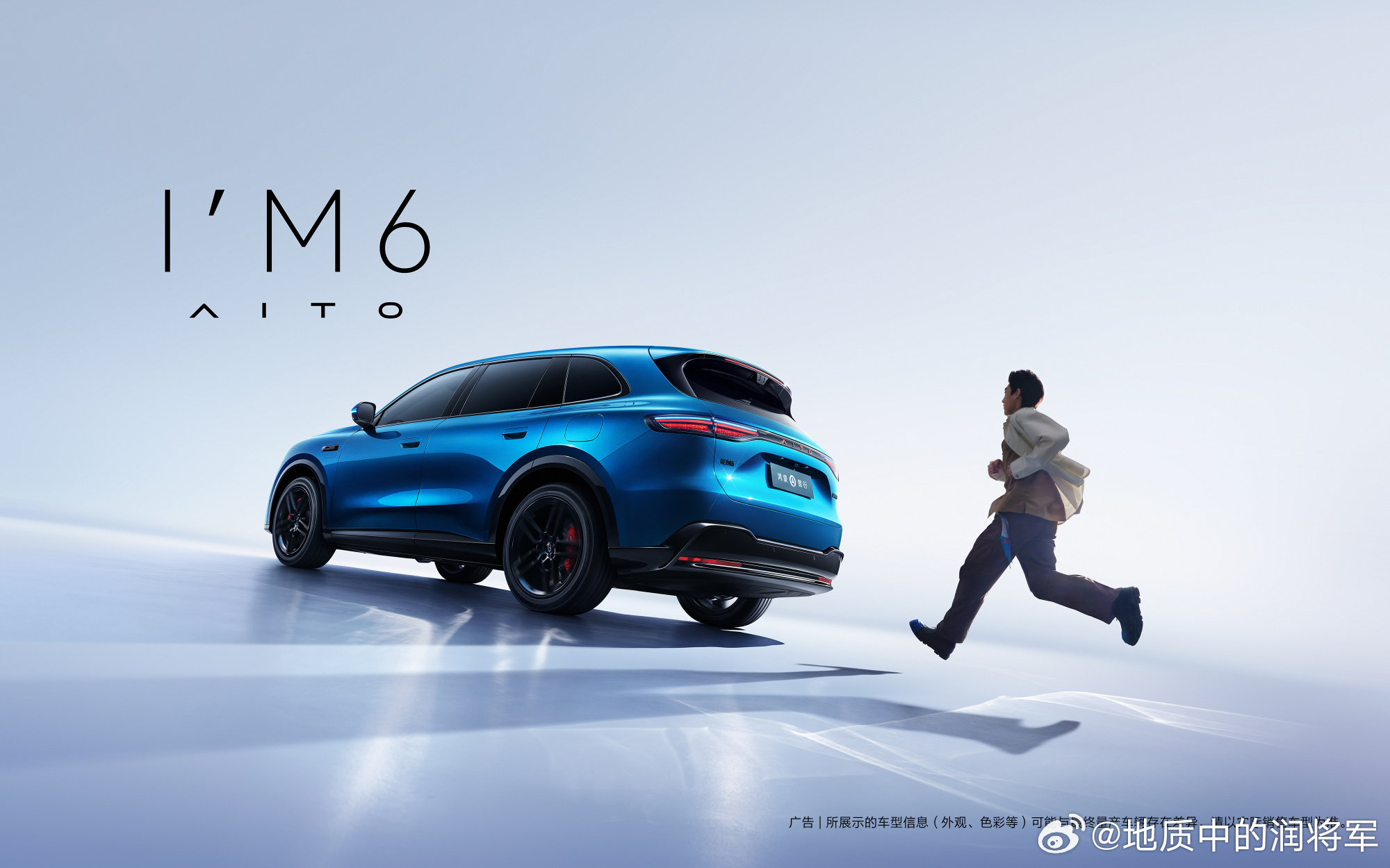 问界m6官图上线了，看起来还不错，和8x一样也是运动风格的，看看具体情况哈大v聊