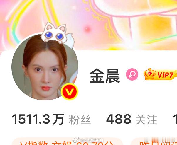 金晨换头像紧急换了头像又换了回来，是什么意思呢？事件终于有头绪了，终于有结果了？