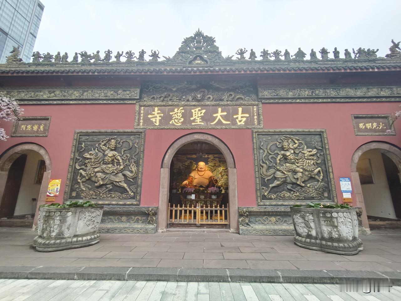 清平乐51·古大圣慈寺
       朱墙雕兽，古寺临江右。金匾浮光藏佛胄，弥勒