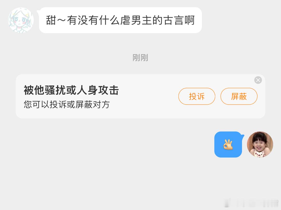 征集一波【虐男主古言】文！！！ ​​​