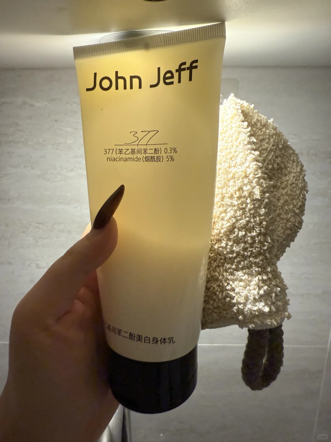让我全身白到炸裂的便宜货