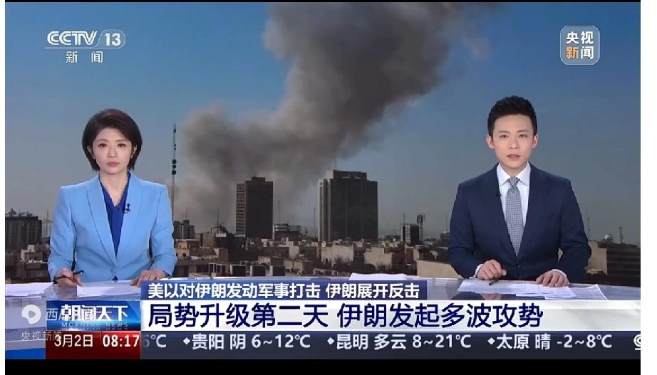 伊朗第11波打击正式打响。
当地时间3月2日，伊朗释放重磅信号，将在未来数小时内