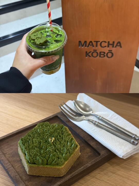 太好了是手打抹茶🍵进入墨尔本了