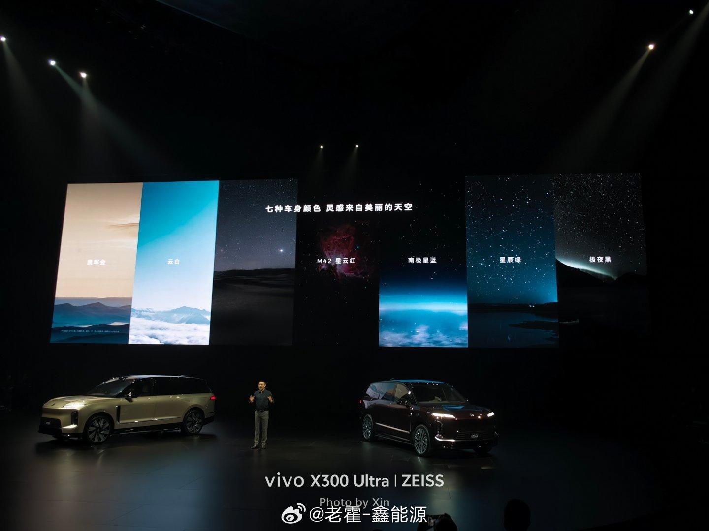 ES9七种车身颜色以及两种地平线版的颜色，并且可以选配玄金套装蔚来es9蔚来蔚来