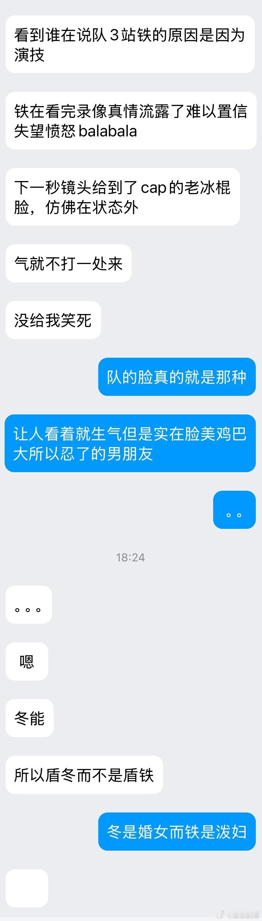 突然被文艺复兴的朋友缠上了，满口造谣之 ​​​