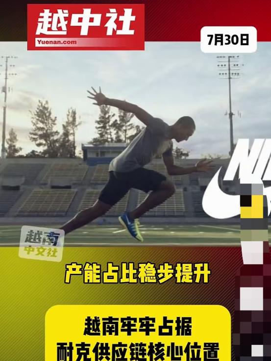 难怪耐克鞋服如今在国内越来越没人买了！你去商场转一圈翻开标签一看，产地齐刷刷地变