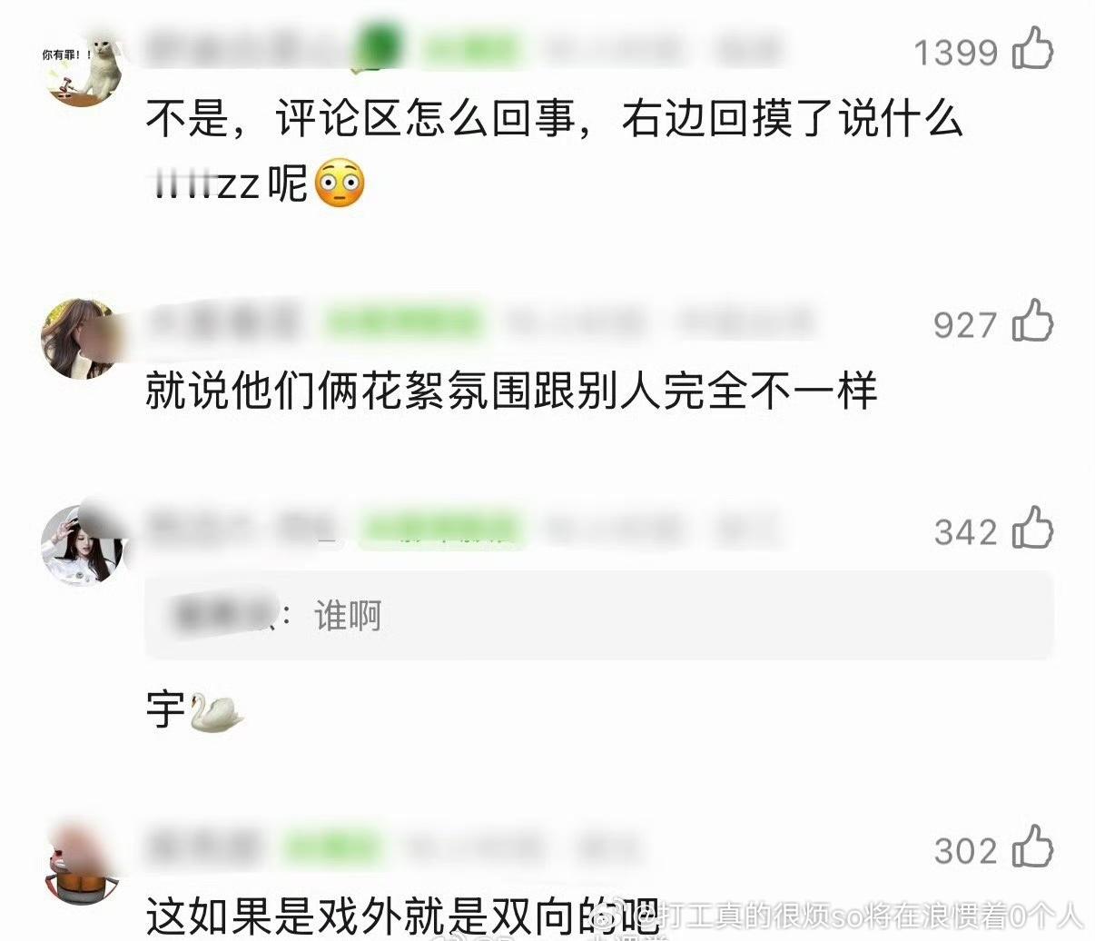 这多不挑才能渴？.阮经天起码还挺帅的宋祖儿填补了95没有恋老癖+恋稠癖的空白