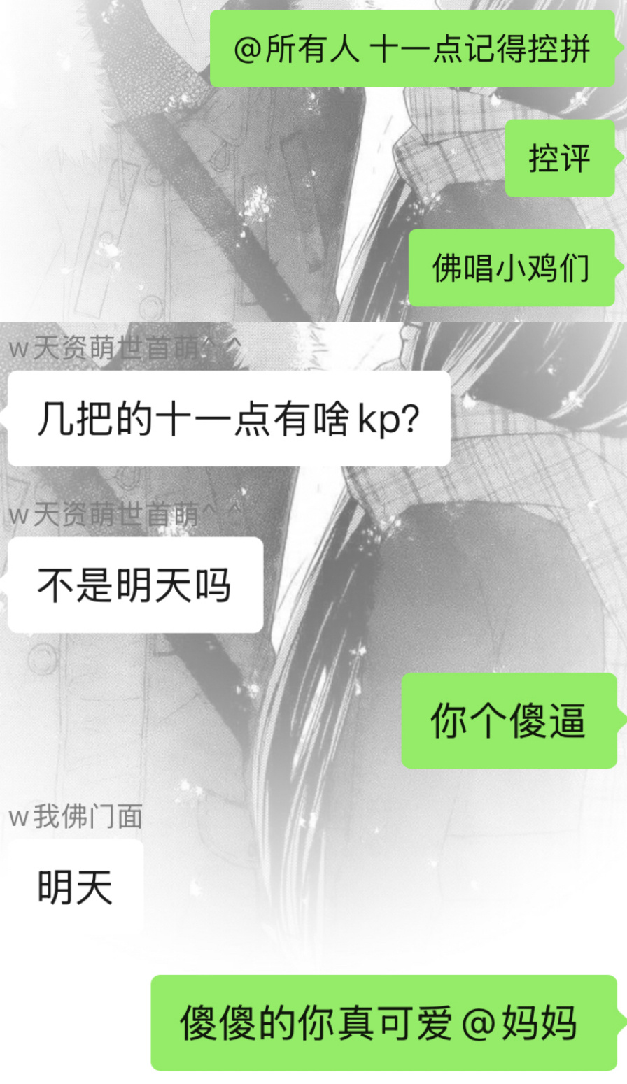 亲爱的笔芯