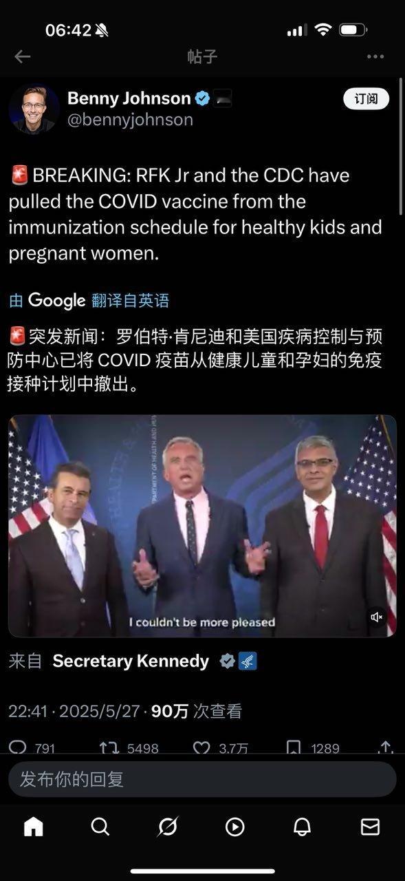 美国🇺🇸：突发新闻：罗伯特·肯尼迪和美国疾病控制与预防中心已将 COVID 
