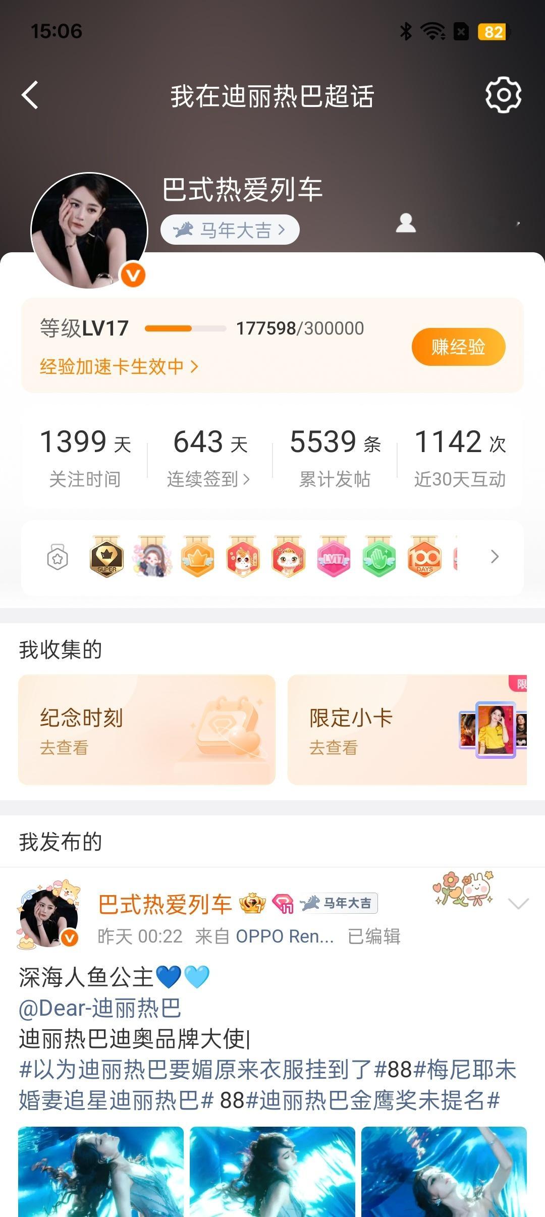 卡等级那我应该可以吧[赢牛奶][赢牛奶][赢牛奶] ​​​