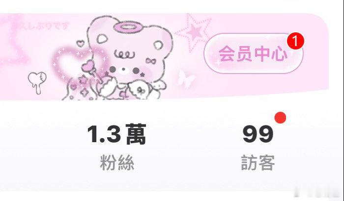 这更新之后是什么鬼 