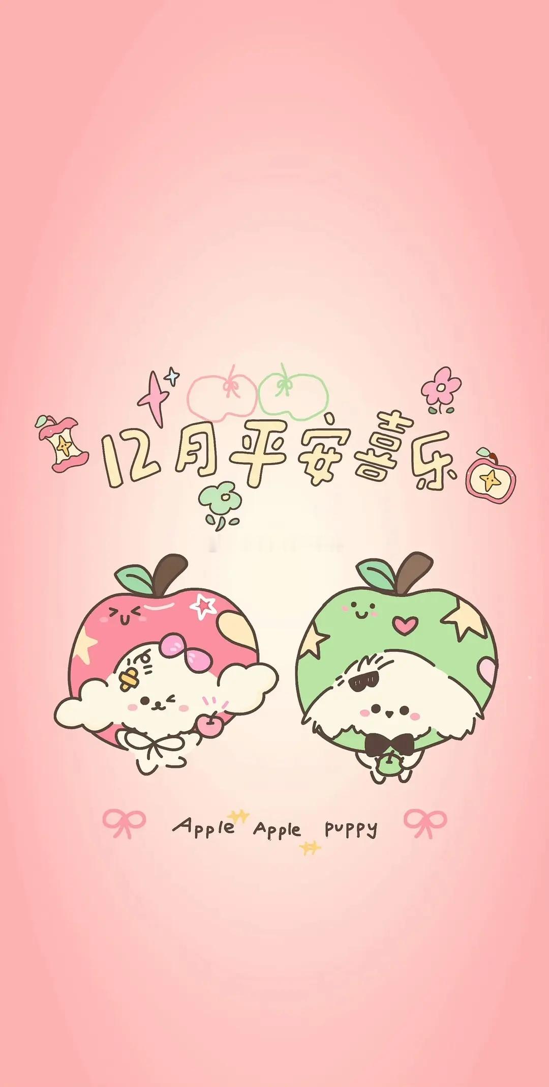 今日🈚投稿，大家早早早鸭~降温啦，大家注意保暖呦