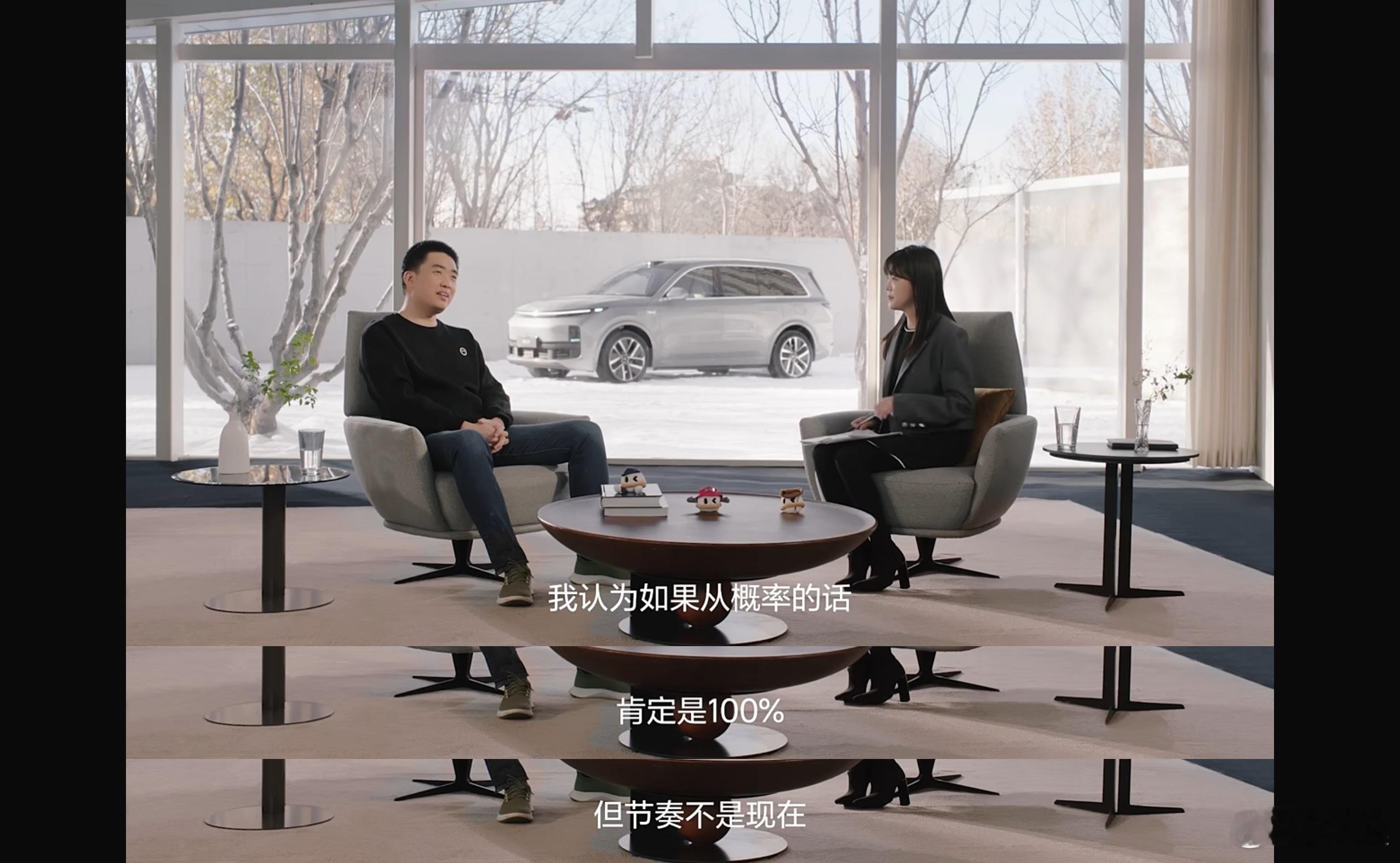 2024理想ai talk   有几个有意思的点分享给大家：1、理想同学App将