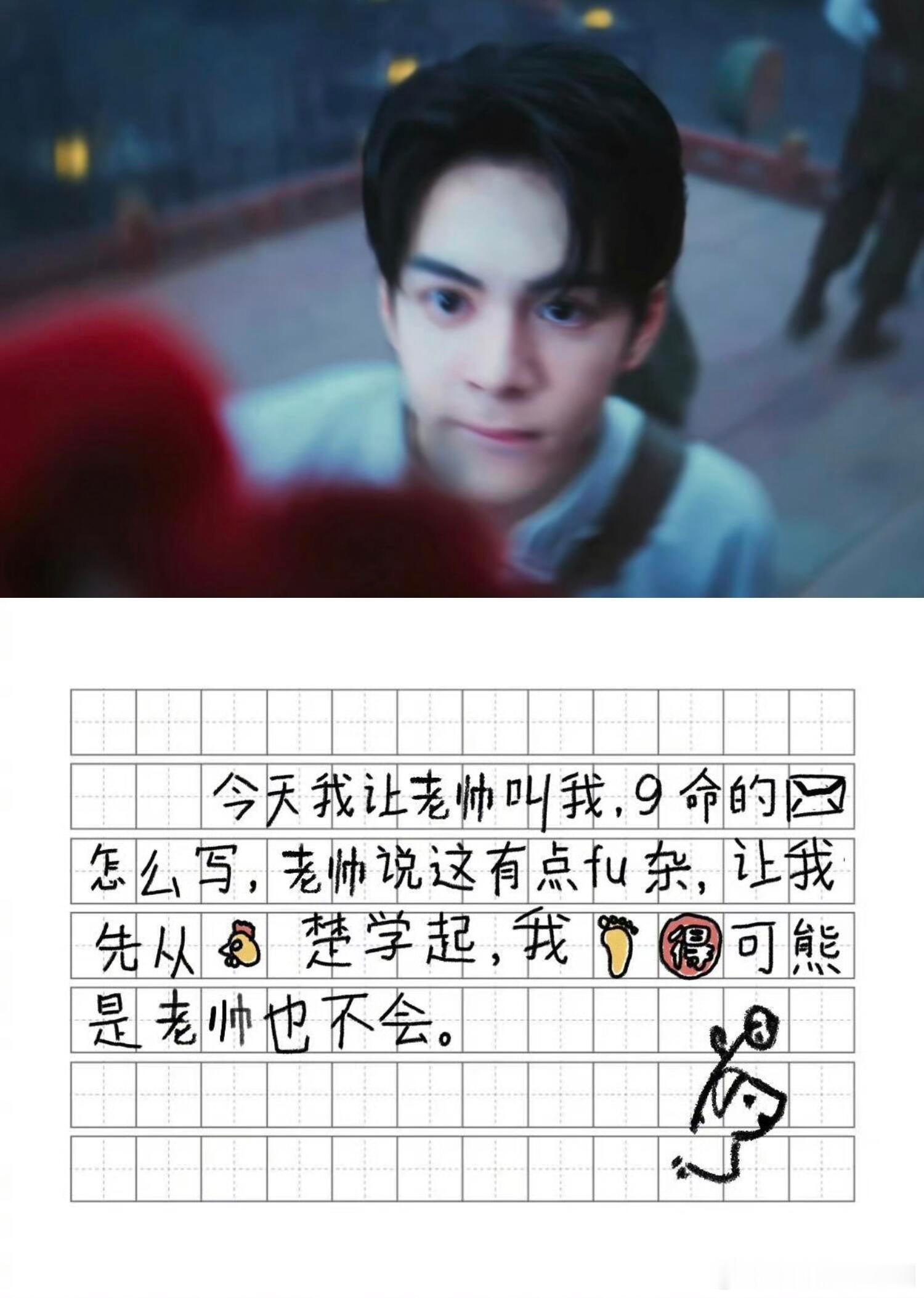 九门 我的评分：九门给曾舜晞开了扫盲班九门专属扫盲班正式开课！新生吴老狗前来报到
