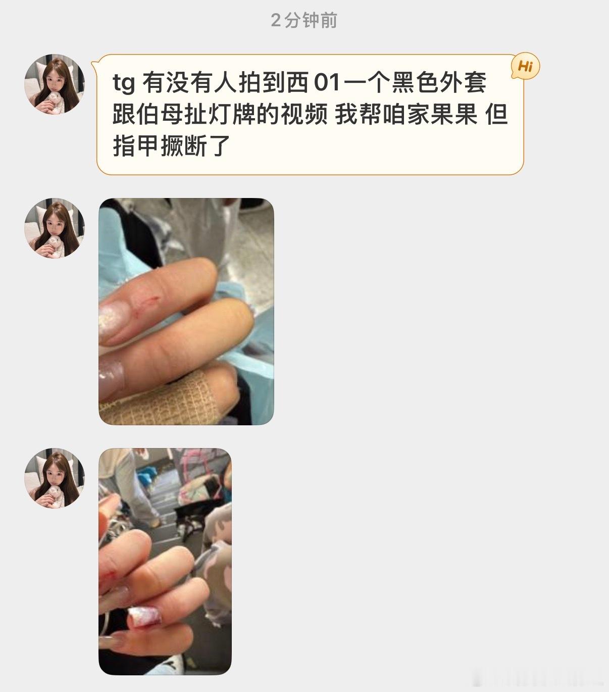 橹穆   投稿 