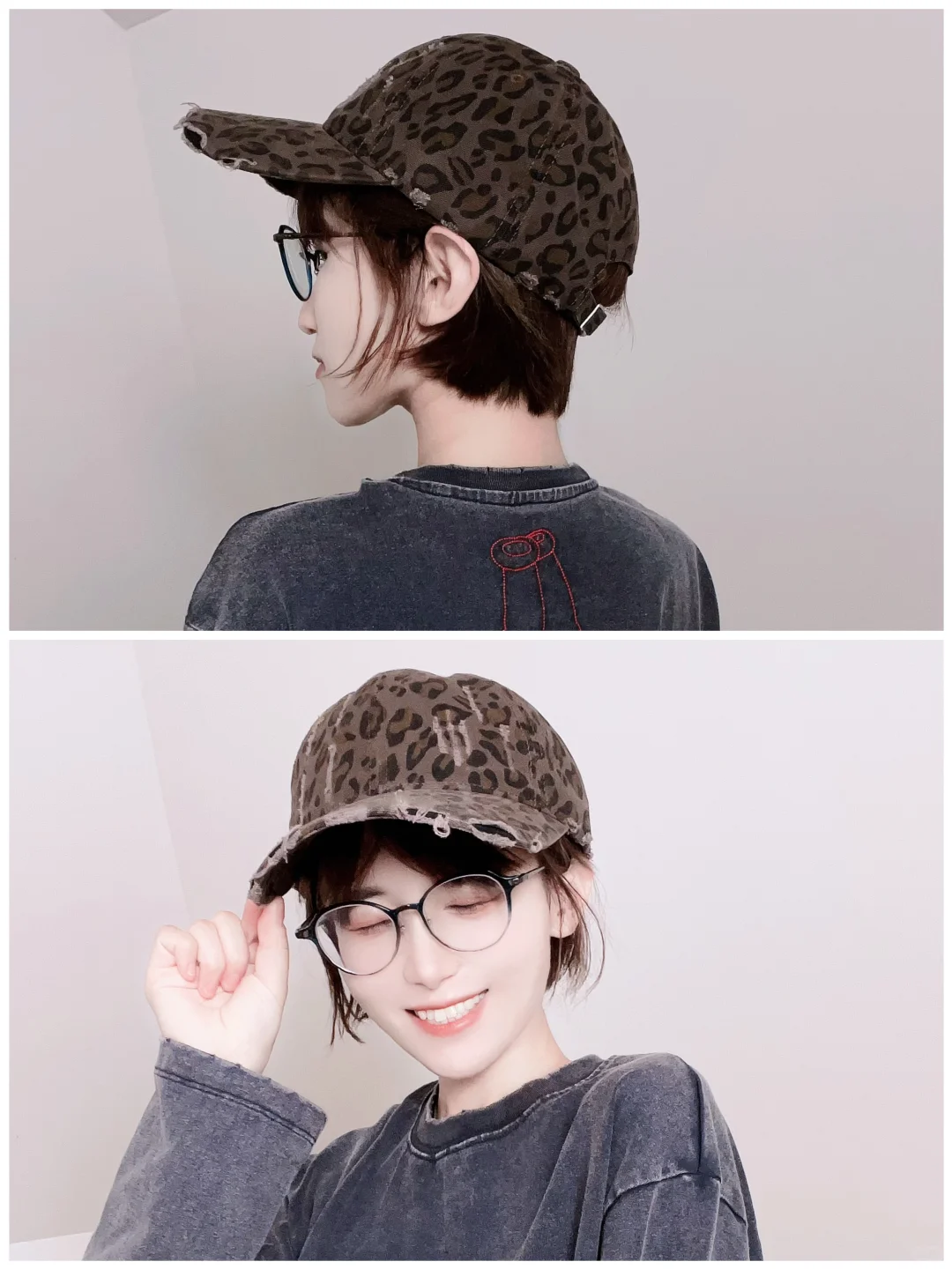 她好时髦!