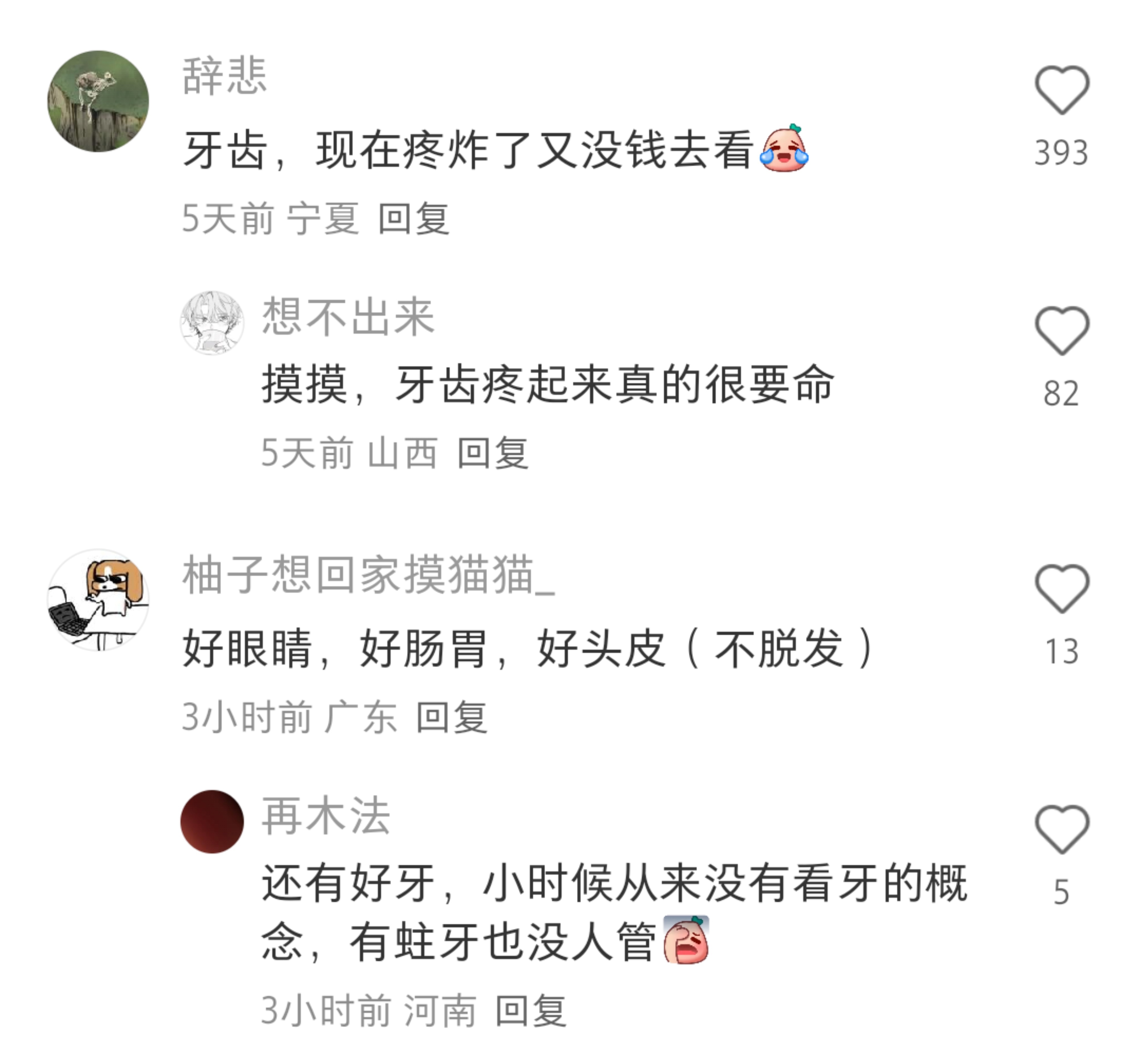 意识到这些不便宜的人真的老了 100件美丽必修清单 超会买指南