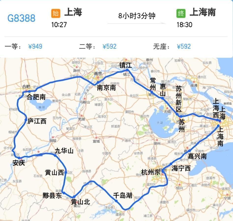 2025年1月5日起开行上海到上海南G8388/G8389次环线高铁