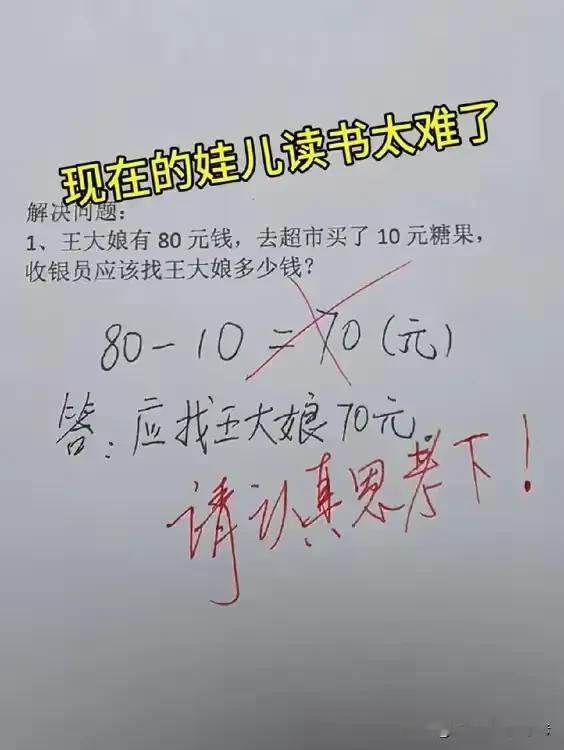 现在的教育再不改，会不会有更多的人移民？去年到今年，身边已经有4个家庭移民走了，