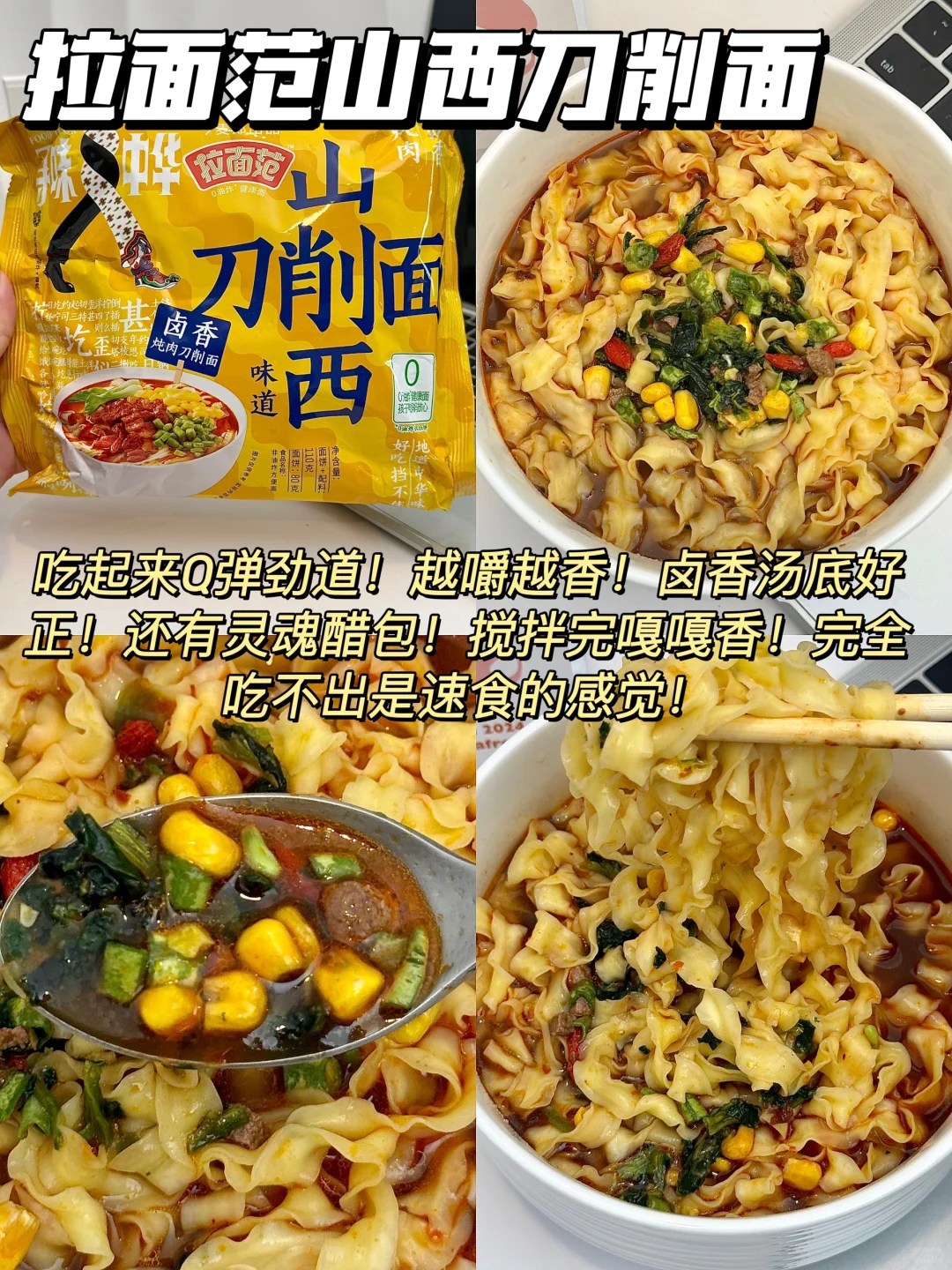 分享几个pdd平价速食‼️开学必囤🔥巨好吃✅