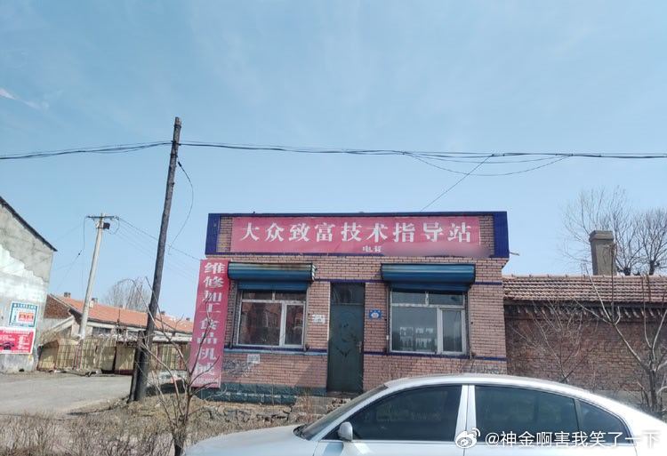 6276哪里可以赚钱？导航把我带到了这里 