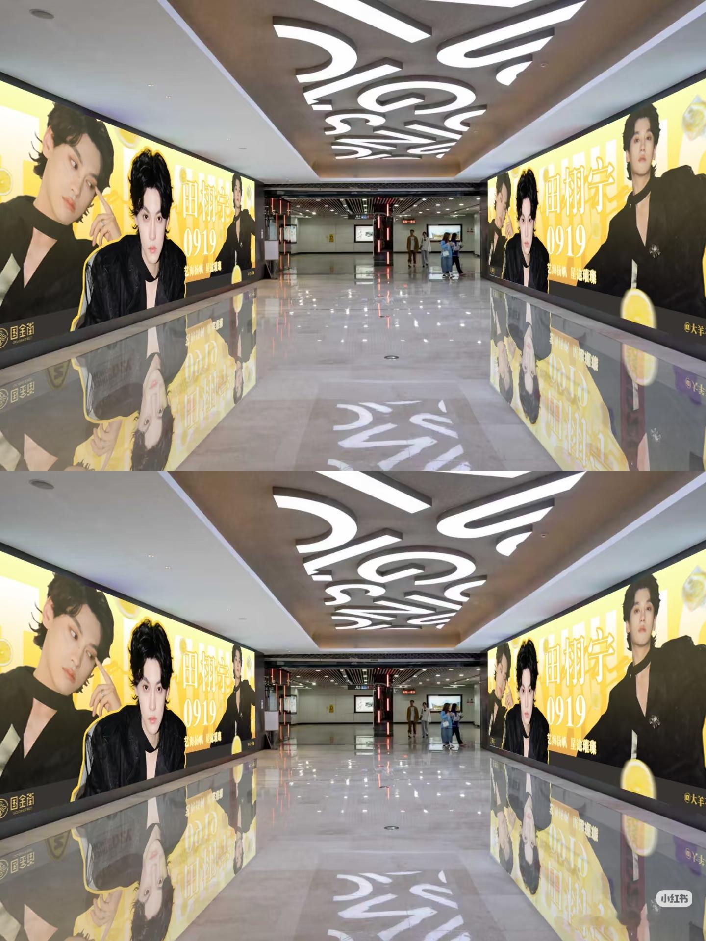 长沙国金街明天又有田栩宁大屏！时间是9:30-22:30看着跟生日应援一样但官方