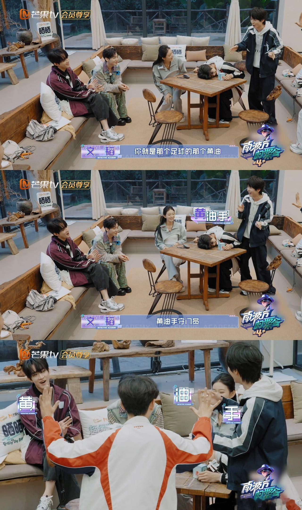 游戏名场面被他们玩出花！李晋晔最后推炸弹给火树，对方躺赢的操作，谁看了不懵圈，太