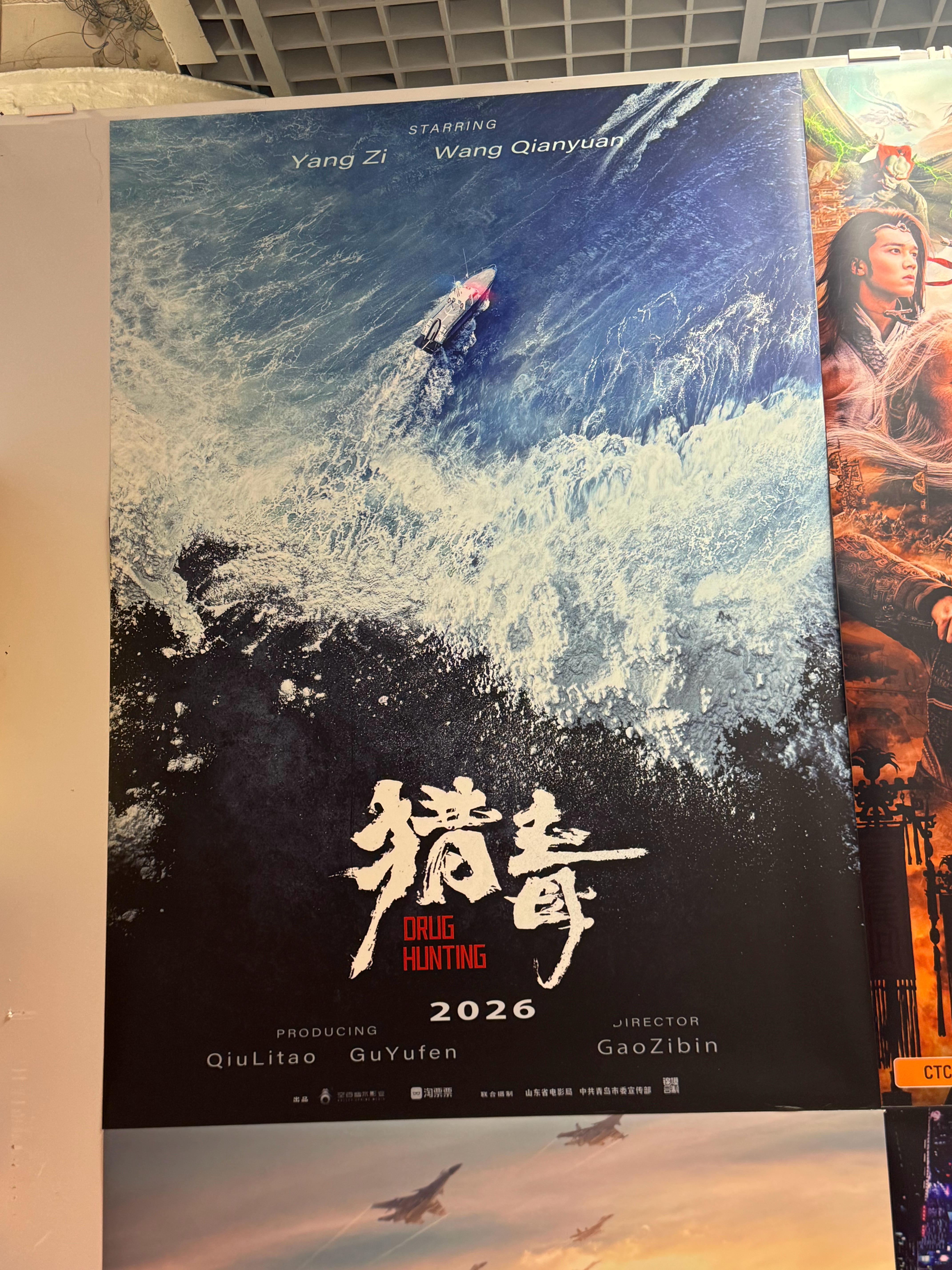 多部华语新片亮相本届戛纳电影节戛纳电影市场进行卖片、推介👇文牧野监制，白雪（《