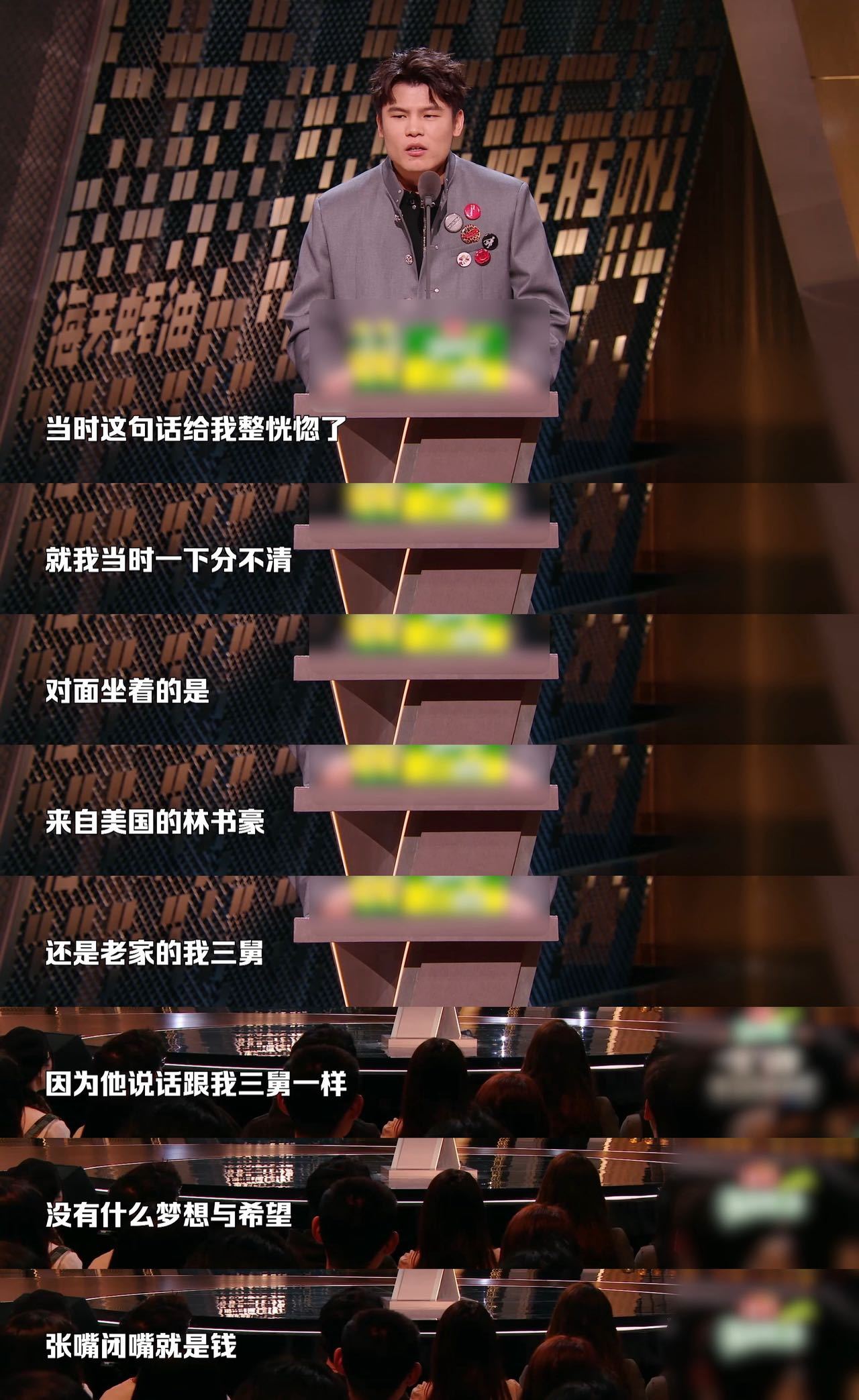 林书豪张嘴闭嘴都是钱 比起空泛的梦想，林书豪大大方方谈赚钱，这种不装不演的真实感