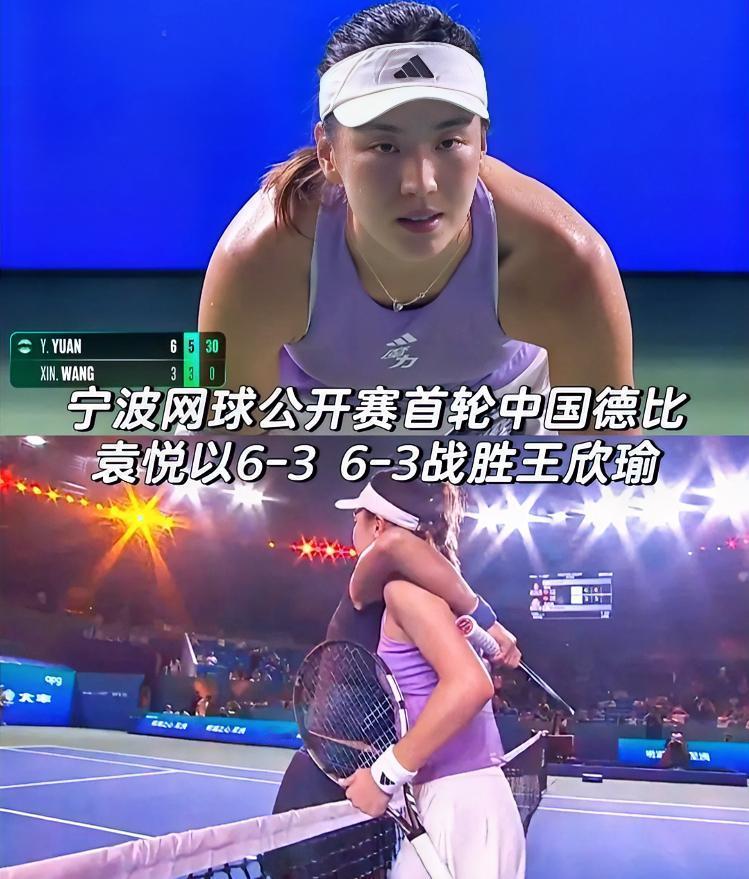 在宁波公开赛首轮王欣瑜，0:2不敌排名百名开外的袁悦。

王欣瑜真正实力女子网球